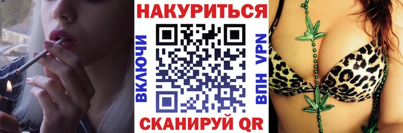 Купить наркотики сайты Новоуральск Марихуана  Кокаин  Гашиш  МЕФ 