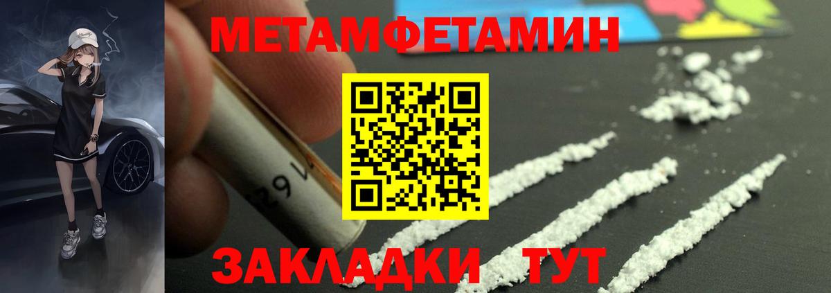 АМФ  АМФ  Новоуральск  Вход с VPN  Амфетамин 98% 