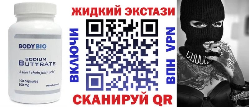 hydra сайт  Новоуральск  БУТИРАТ 1.4BDO  наркотики 