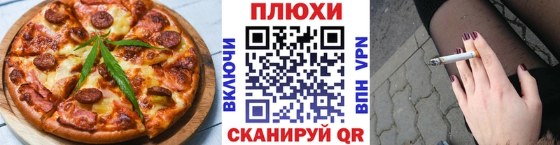 Печенье с ТГК конопля  Новоуральск 