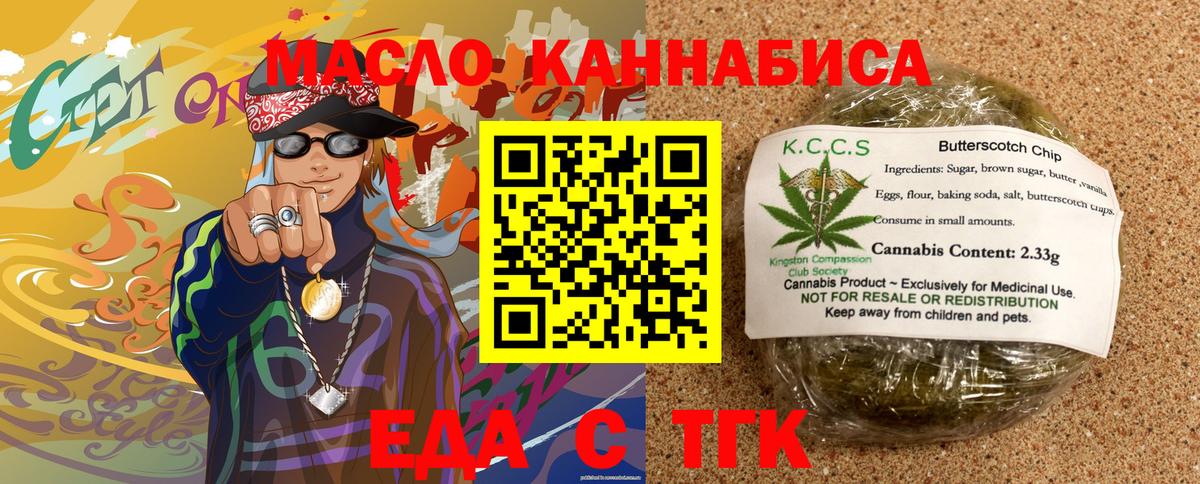 Новоуральск  MDMA  LSD-25  COCAIN  Вход с VPN  МЕФ  Бошки Шишки  Меф кристаллы  ГАШ 