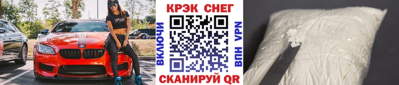 kraken   Новоуральск  Кокаин 99% 