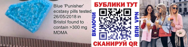 Ecstasy Punisher Новоуральск