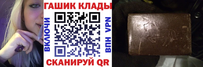 blacksprut   Новоуральск  Гашиш Cannabis  где продают наркотики 