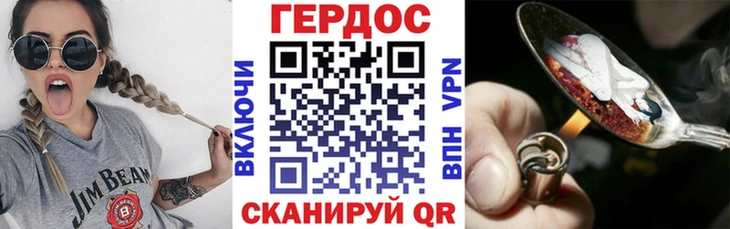 ГЕРОИН афганец  omg   Новоуральск  наркошоп 