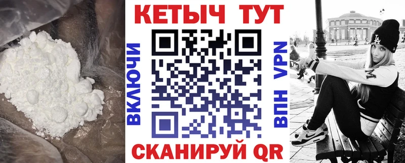Кетамин VHQ  как найти закладки  Новоуральск 
