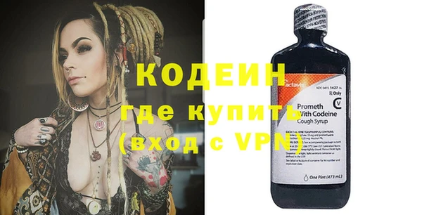 МДМА Новодвинск