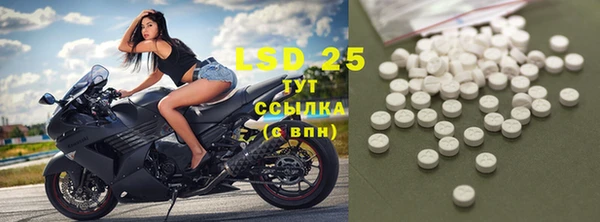 MESCALINE Нефтегорск