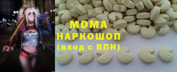 мяу мяу кристалл Новозыбков