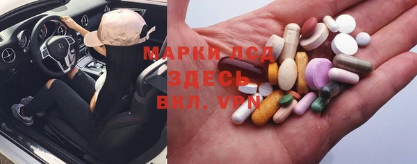 MESCALINE Нефтегорск