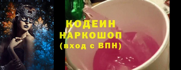 стафф Нефтекумск