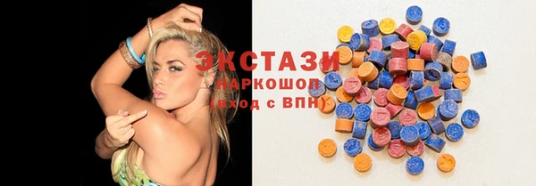 МДМА Новодвинск