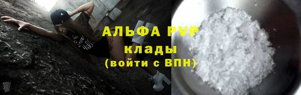 бутират Нея