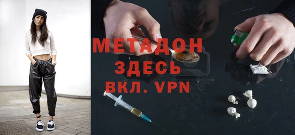 МДМА Новодвинск