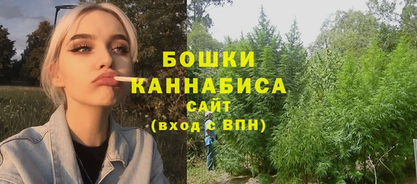MESCALINE Нефтегорск