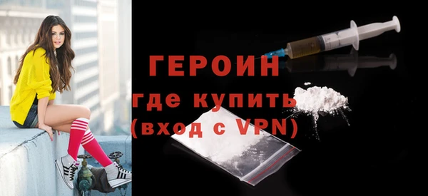 мяу мяу кристалл Новозыбков