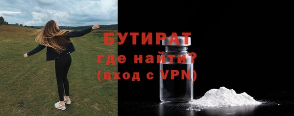 мяу мяу кристалл Новозыбков