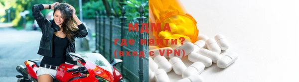 МДМА Новодвинск