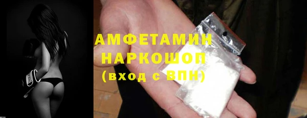 бутират Нея