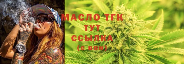 MESCALINE Нефтегорск