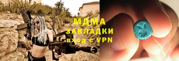 бутират Нея