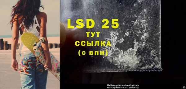 МДМА Новодвинск