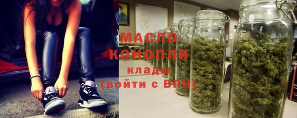 стафф Нефтекумск