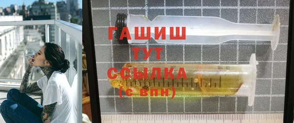 бутират Нея