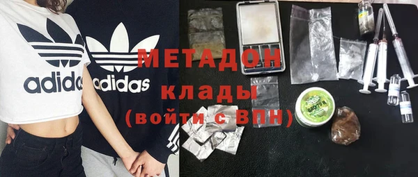 мяу мяу кристалл Новозыбков