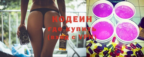 стафф Нефтекумск
