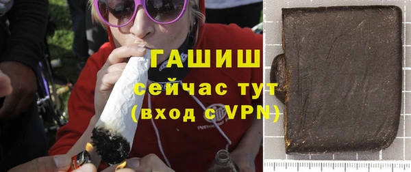 альфа пвп Новокубанск