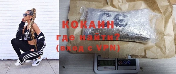 MESCALINE Нефтегорск