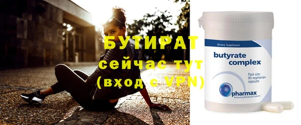 трава Шадринск