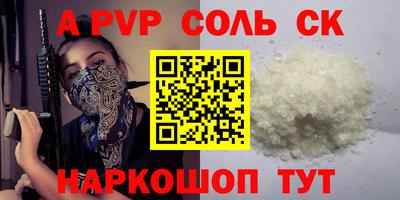 наркотики Конаково