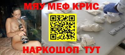 молекула духа Коммунар