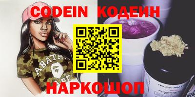 индика Комсомольск-на-Амуре