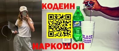 индика Комсомольск-на-Амуре