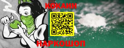 наркотики Конаково