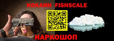 молекула духа Коммунар