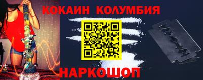 индика Комсомольск-на-Амуре
