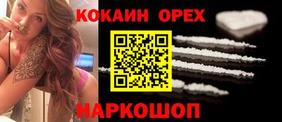 наркотики Конаково