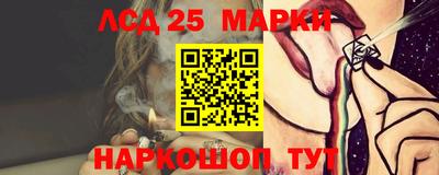 молекула духа Коммунар