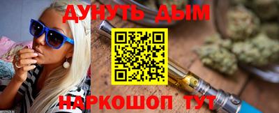 наркотики Конаково