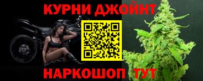 молекула духа Коммунар