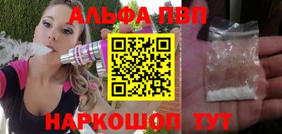 молекула духа Коммунар