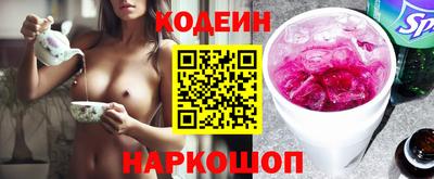 молекула духа Коммунар