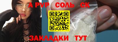 индика Комсомольск-на-Амуре