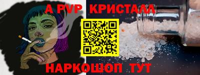 молекула духа Коммунар