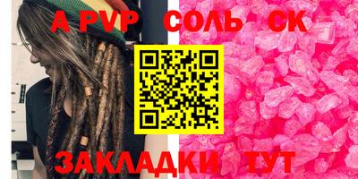 индика Комсомольск-на-Амуре