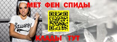 молекула духа Коммунар